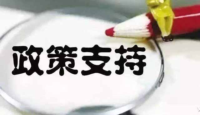 最高獲得5000萬補(bǔ)貼，廣東省企業(yè)技術(shù)改造資金項目盡快入庫啦