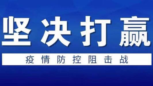 【廣東】關(guān)于支持企業(yè)建設(shè)省級工程技術(shù)研究中心支撐疫情防控的通知