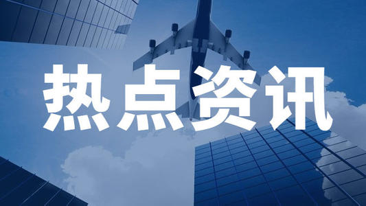 2021年廣州高企業(yè)認定條件