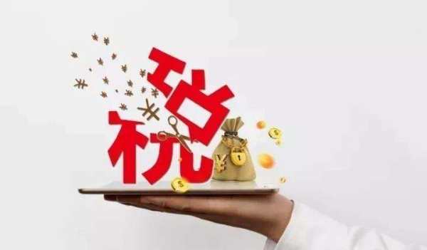 高新技術(shù)企業(yè)認(rèn)定對(duì)財(cái)務(wù)有什么要求？