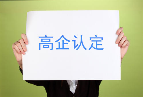 廣東高新企業(yè)每年什么時候申請？